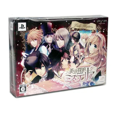 Eikoku Tantei Mysteria [Limited Victorian Box] Sony PSP