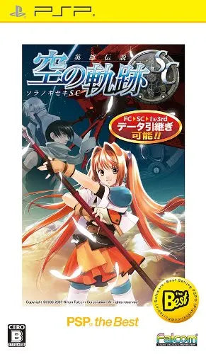 Eiyuu Densetsu: Sora no Kiseki SC (PSP the Best) Sony PSP