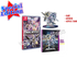 MACROSS -Shooting Insight- [SPECIAL EDITION] Nintendo Switch