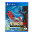 Toaplan Arcade Garage: Flying Fire Shark PlayStation 4