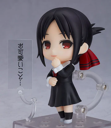 Nendoroid Kaguya-sama: Love Is War Shinomiya Kaguya