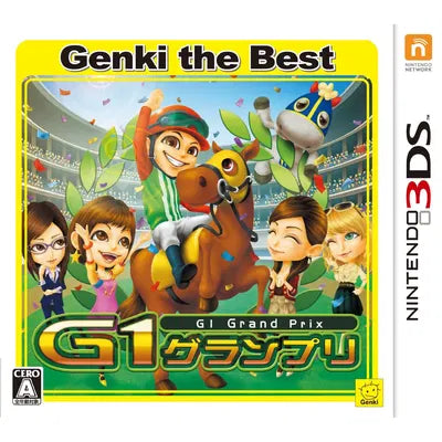 G1 Grand Prix (Genki the Best) Nintendo 3DS