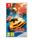 SUPER TOY CARS 2 ULTIMATE RACING Nintendo Switch