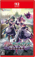 Grim Guardians: Servants of the Dark Standard Edtion Nintendo Switch 2
