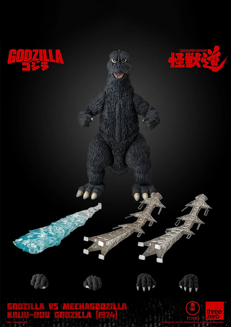 GODZILLA VS MECHAGODZILLA KAIJU-DOU GODZILLA 1974