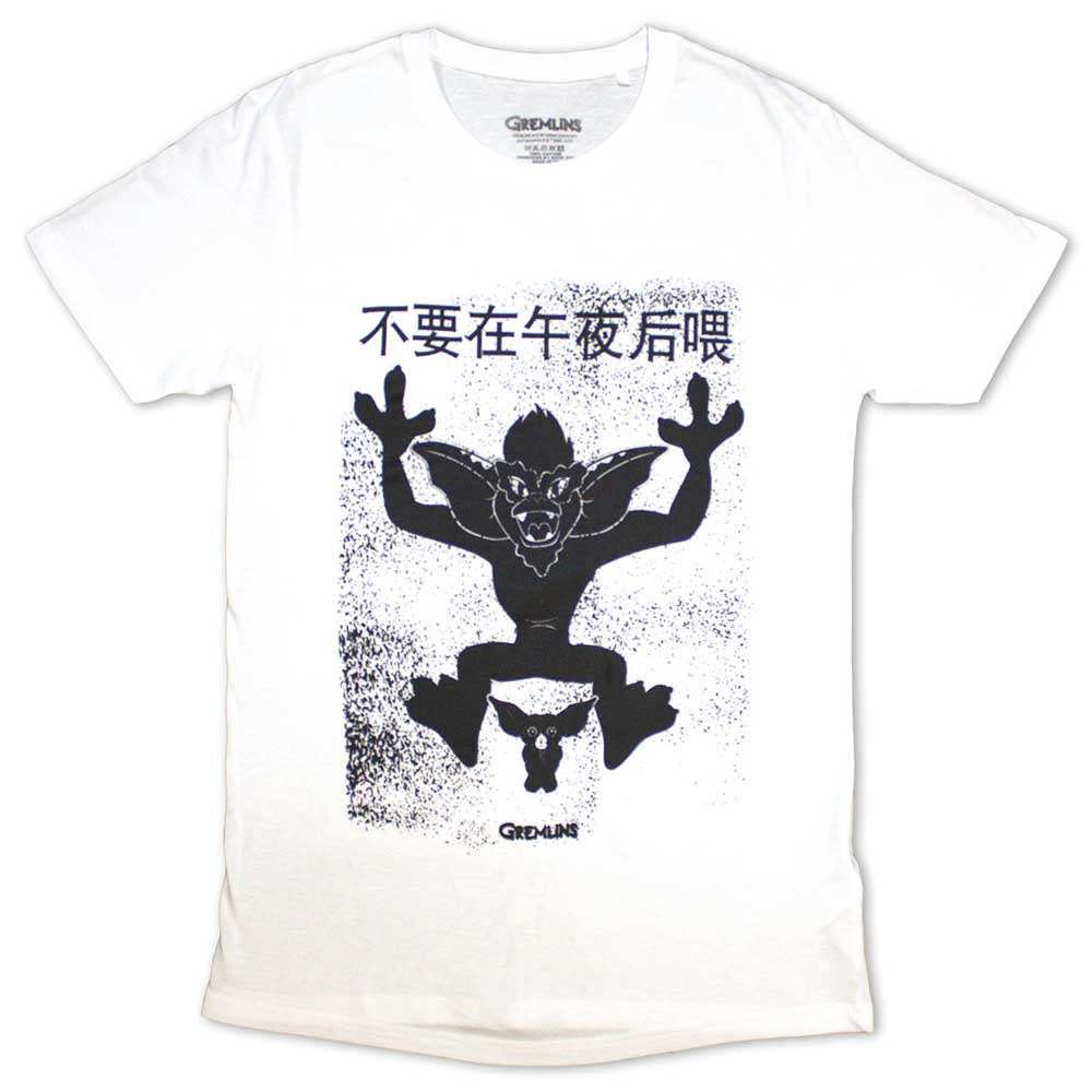 GREMLINS STRIPE & GIZMO T-SHIRT