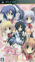 Gakuoh -The Royal Seven Stars- +Meteor [Regular Edition] Sony PSP