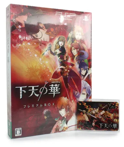 Geten no Hana [Premium Box] Sony PSP