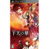 Geten no Hana [Regular Edition] Sony PSP