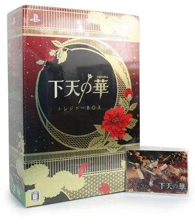 Geten no Hana [Treasure Box] Sony PSP
