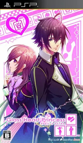 Glass Heart Princess [Regular Edition] Sony PSP