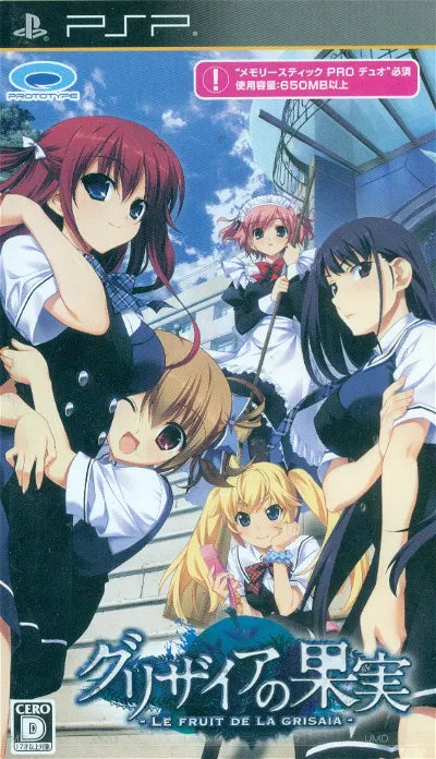 Grisaia no Kajitsu: Le Fruit De La Grisaia Sony PSP