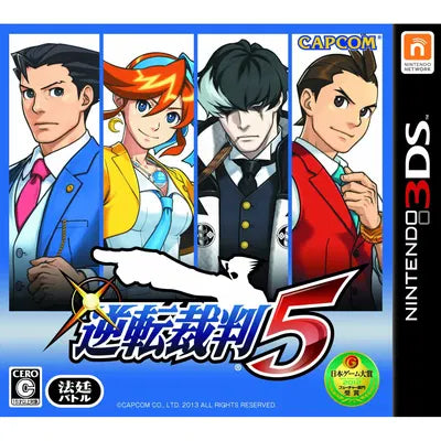 Gyakuten Saiban 5 Nintendo 3DS