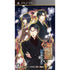 Hanayaka Kana, Ware ga Ichizoku: Tasogare Polarstar Sony PSP