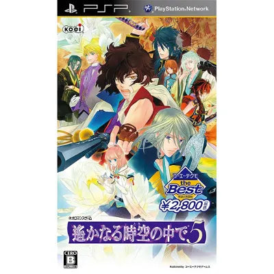 Harukanaru Toki no Naka de 5 (Koei Tecmo the Best) Sony PSP