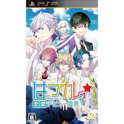 Hatsukare * Renai Debut Sengen! [Regular Edition] Sony PSP