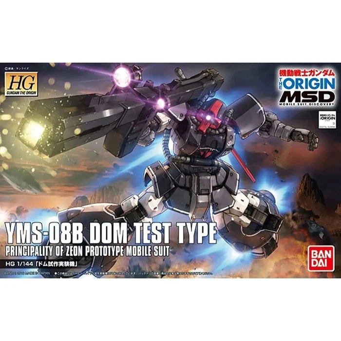 Gundam The Origin 007 Yms-08B Dom Test Type 1/144 Scale Kit