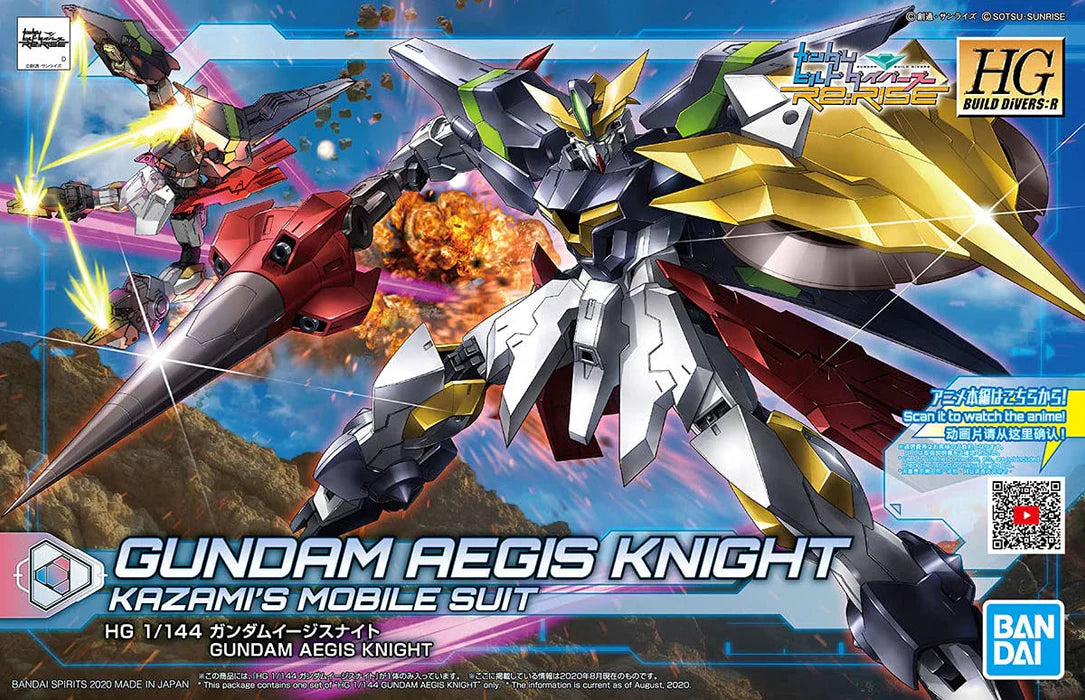 Gundam Build Divers Re:Rise Gundam Aegis Knight 1/144 Scale Color-Coded