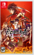 Homura: The Crimson Warriors Nintendo Switch