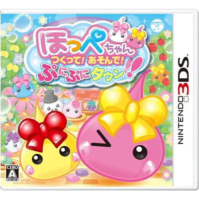 Hoppe Cyan Tsukutte Asonde Puni Puni Town !! Nintendo 3DS