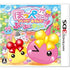 Hoppe Cyan Tsukutte Asonde Puni Puni Town !! Nintendo 3DS