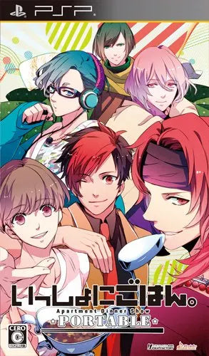 Issho Ni Gohan Portable: Apartment Dinner Show [Regular Edition] Sony PSP