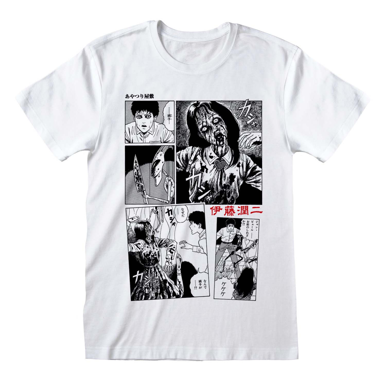 Junji-Ito Comic Strip T-Shirt
