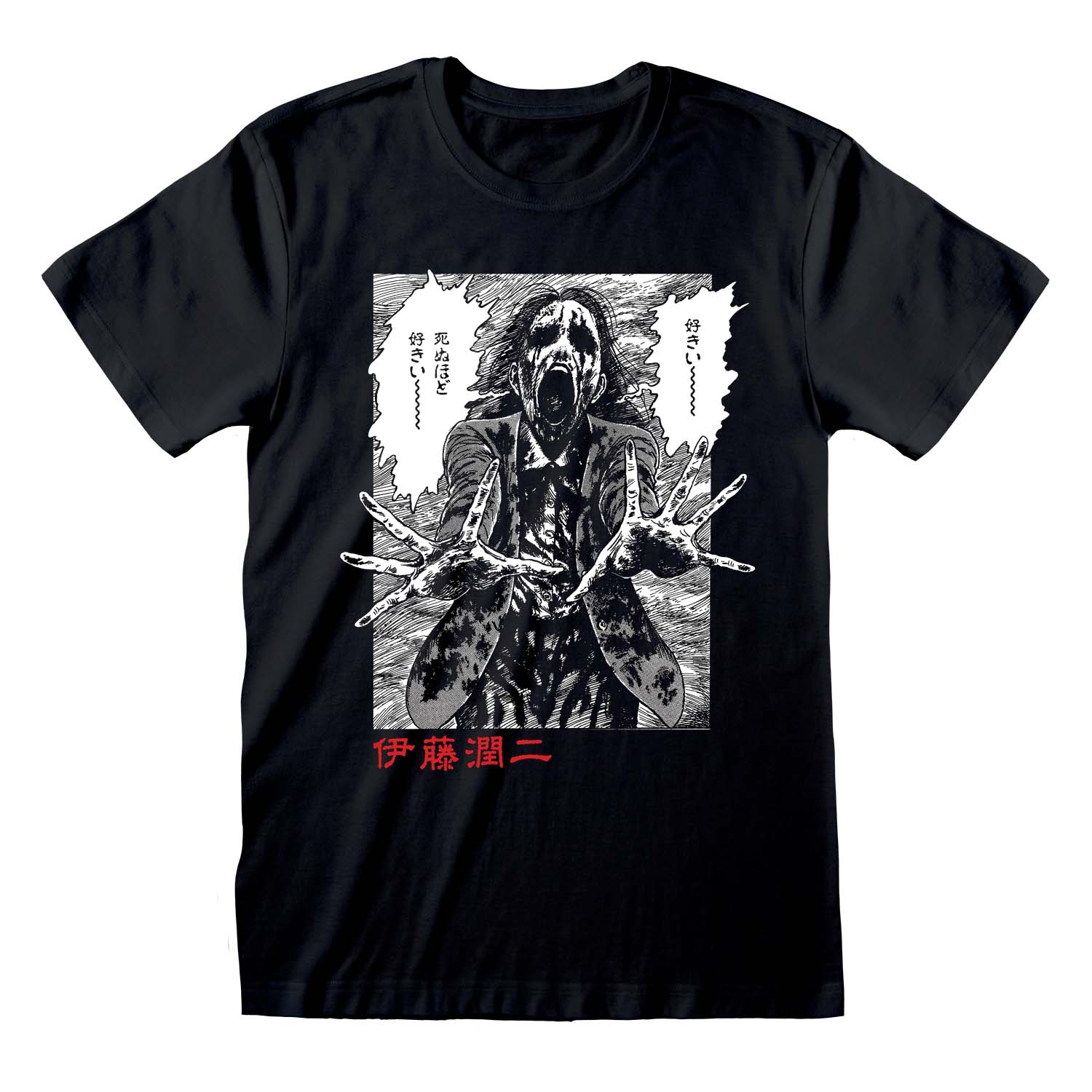 Junji-Ito Ghoul T-Shirt