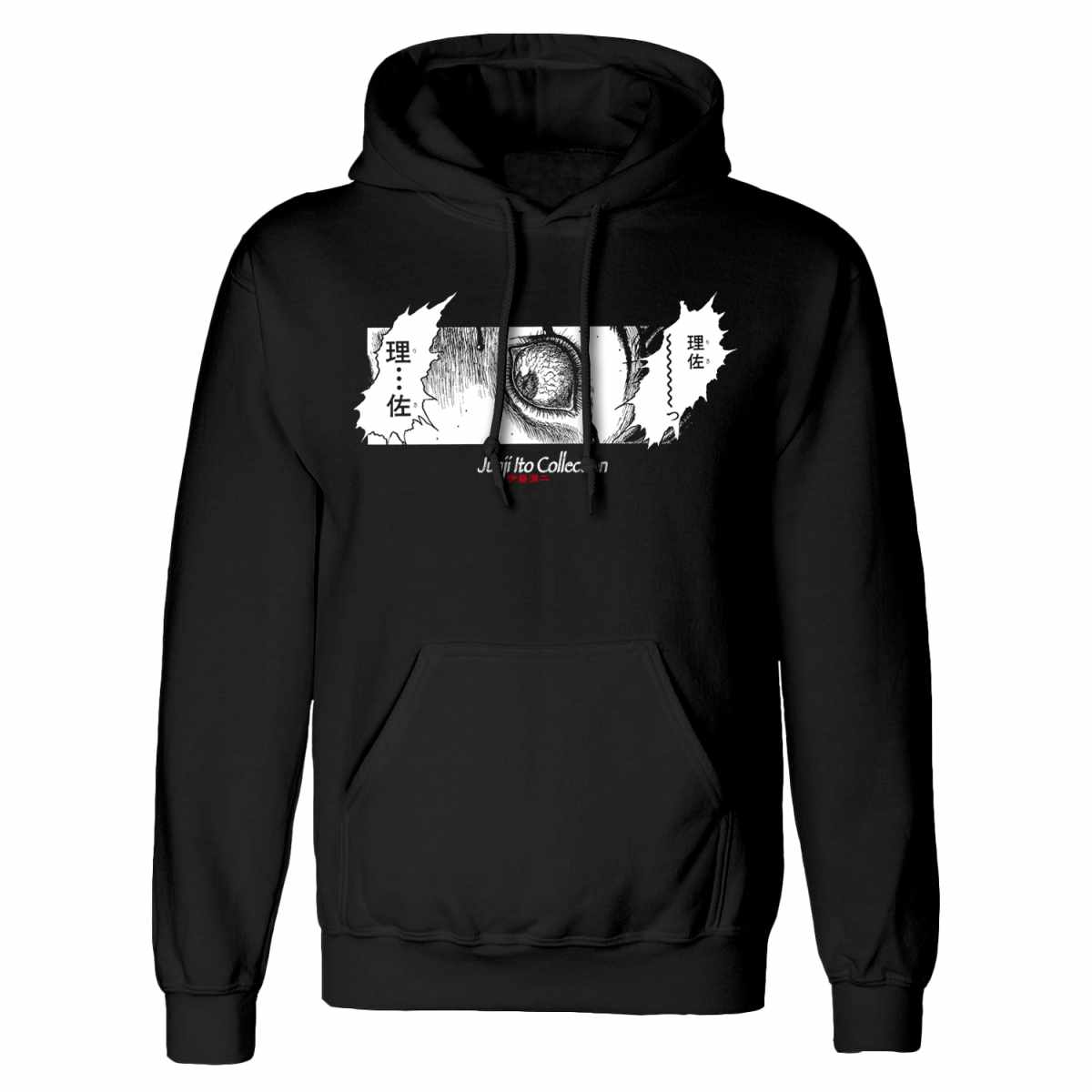 Junji-Ito Shock Pullover Hoodie
