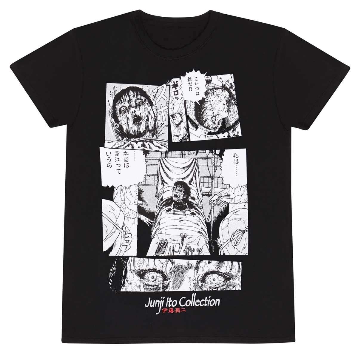 Junji-Ito Surgery T-Shirt