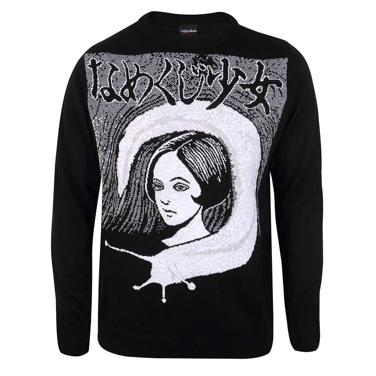 Junji-Ito Slug Girl Knitted Sweatshirt