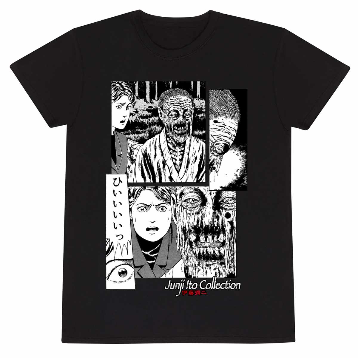 Junji-Ito Undead T-Shirt