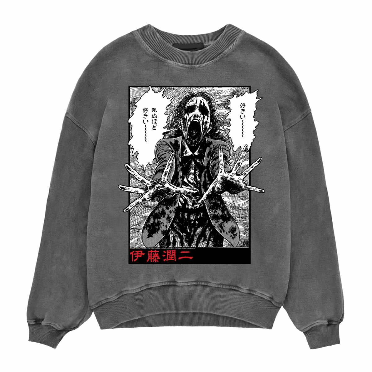 Junji-Ito Ghoul Sweatshirt