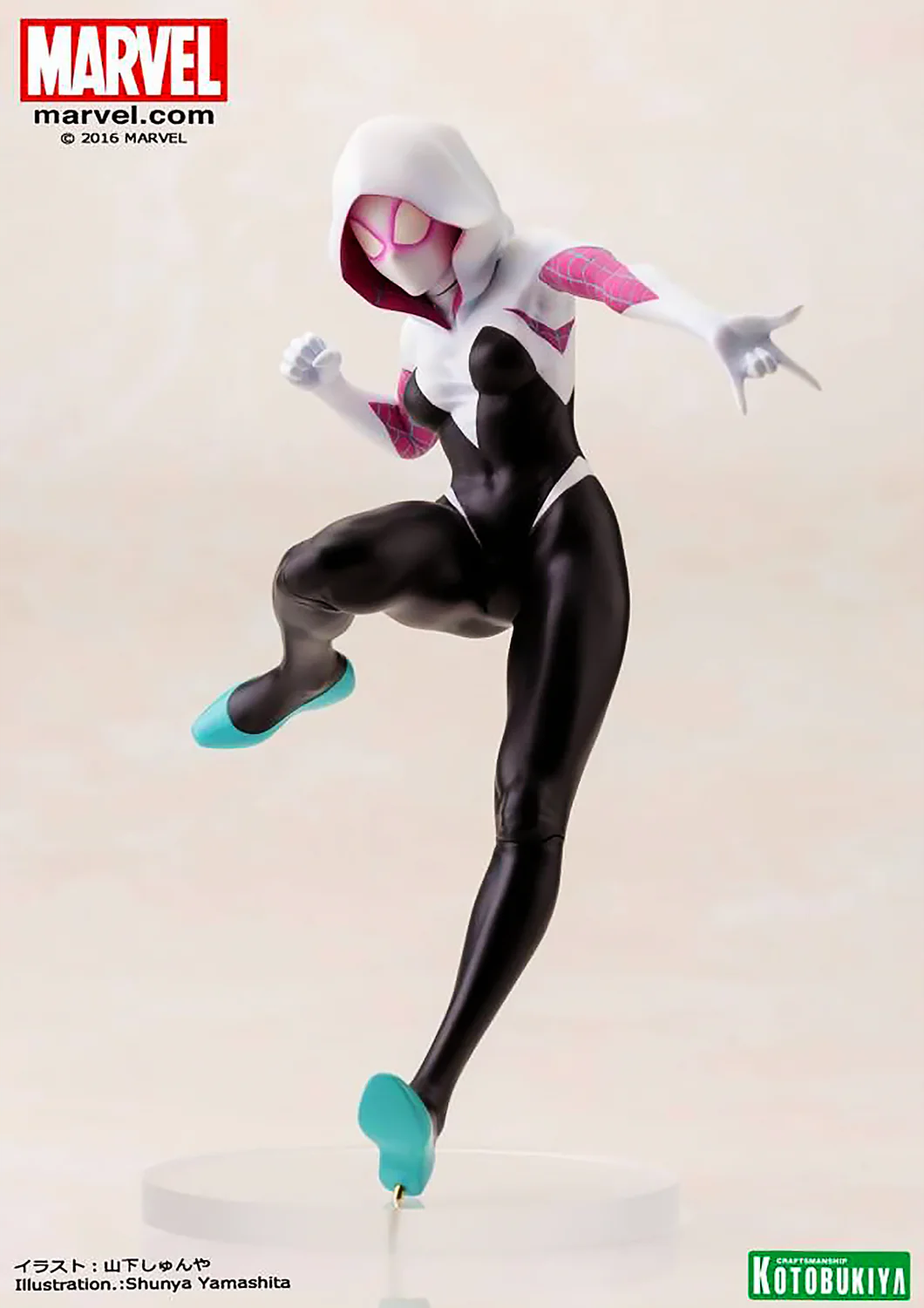 MARVEL SPIDER-GWEN BISHOUJO 1/7 STATUE