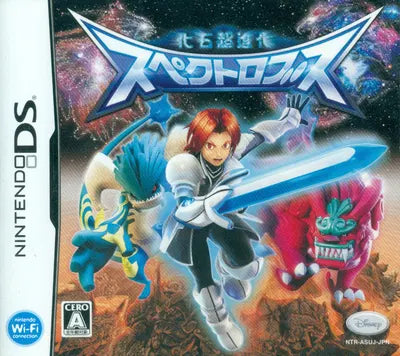 Kaseki Chou-Shinka Spectrobes Nintendo DS