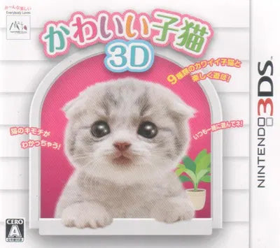 Kawaii Koneko 3D Nintendo 3DS
