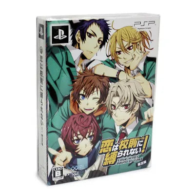 Koi wa Kousoku ni Shibararenai! [Limited Edition] Sony PSP