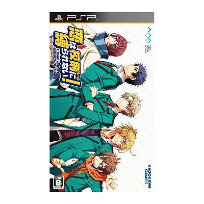 Koi wa Kousoku ni Shibararenai! [Regular Edition] Sony PSP