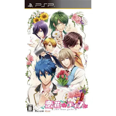 Koibana Days [Regular Edition] Sony PSP
