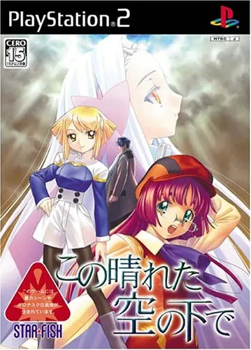 Kono Haretasora no Shita de Playstation 2