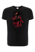 Nightmare of Elm Street Horror Black T-shirt