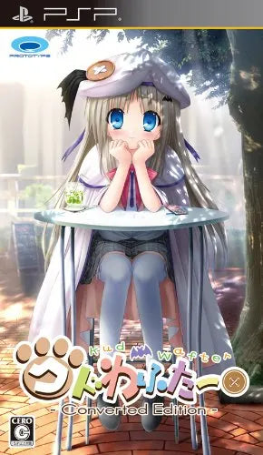 Kud Wafter: Converted Edition Sony PSP