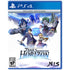 The Legend of Heroes: Trails beyond the Horizon Deluxe Edition PlayStation 4