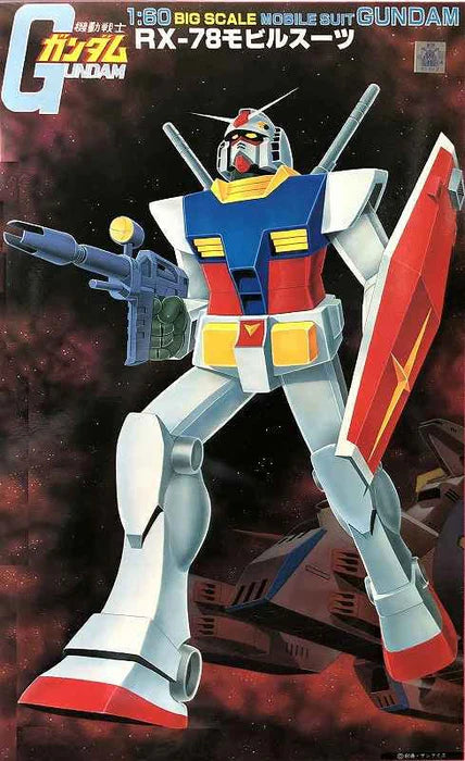 Gundam Mobile Suit Rx-78 Gundam 1/60 Scale Kit