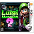 Luigi's Mansion 2 Nintendo 3DS