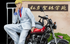 GTO ONIZUKA EIKICHI 1/6 SCALE STATUE