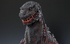 SHIN GODZILLA 2016 PREMIUM COLLECTIBLES BUST