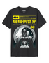 DC Comics Batman The World China T-shirt