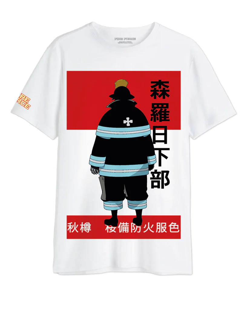 Fire Force 8ème brigade T-shirt