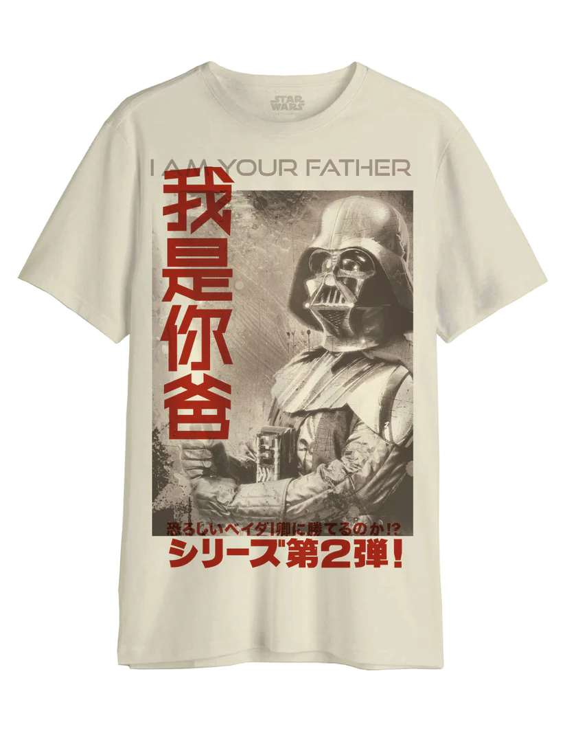 Star Wars I Am Your Father T-shirt